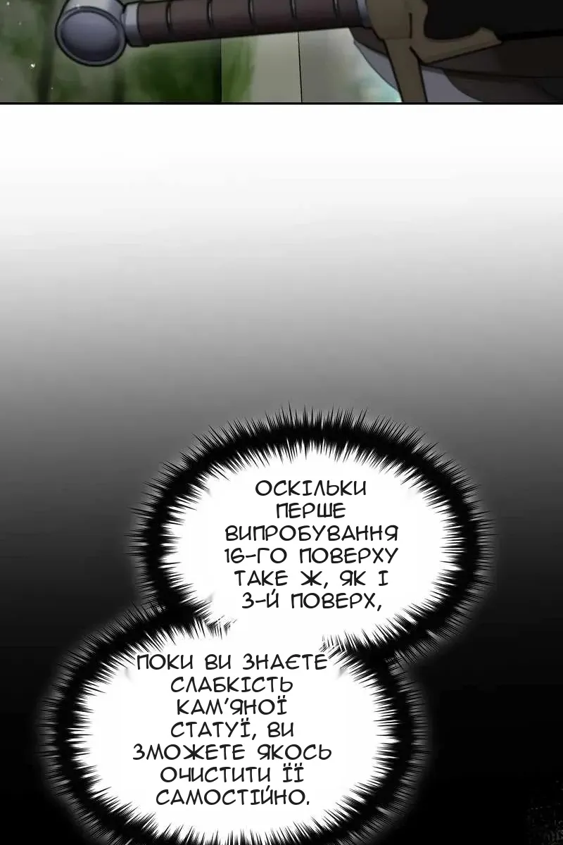 Сторінка 10