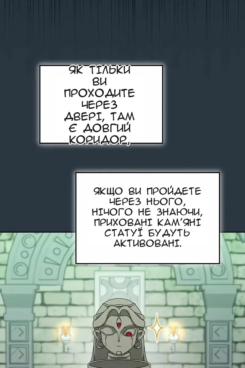 Сторінка 13