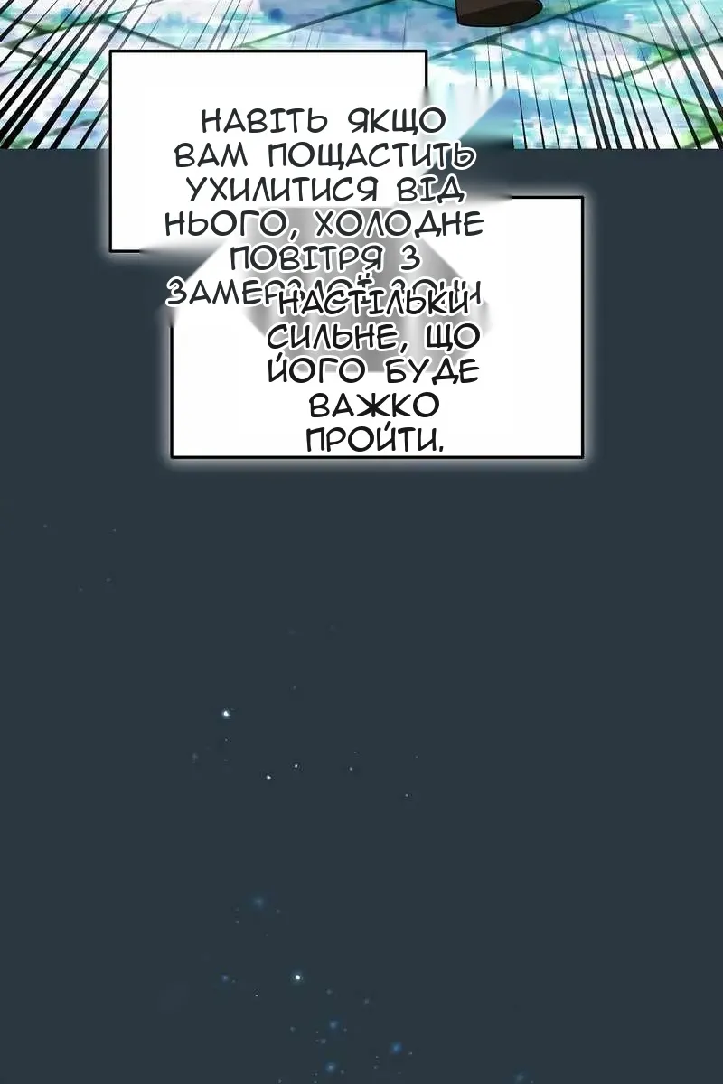 Сторінка 16