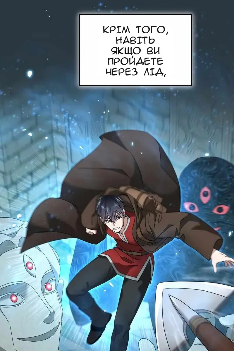 Сторінка 17