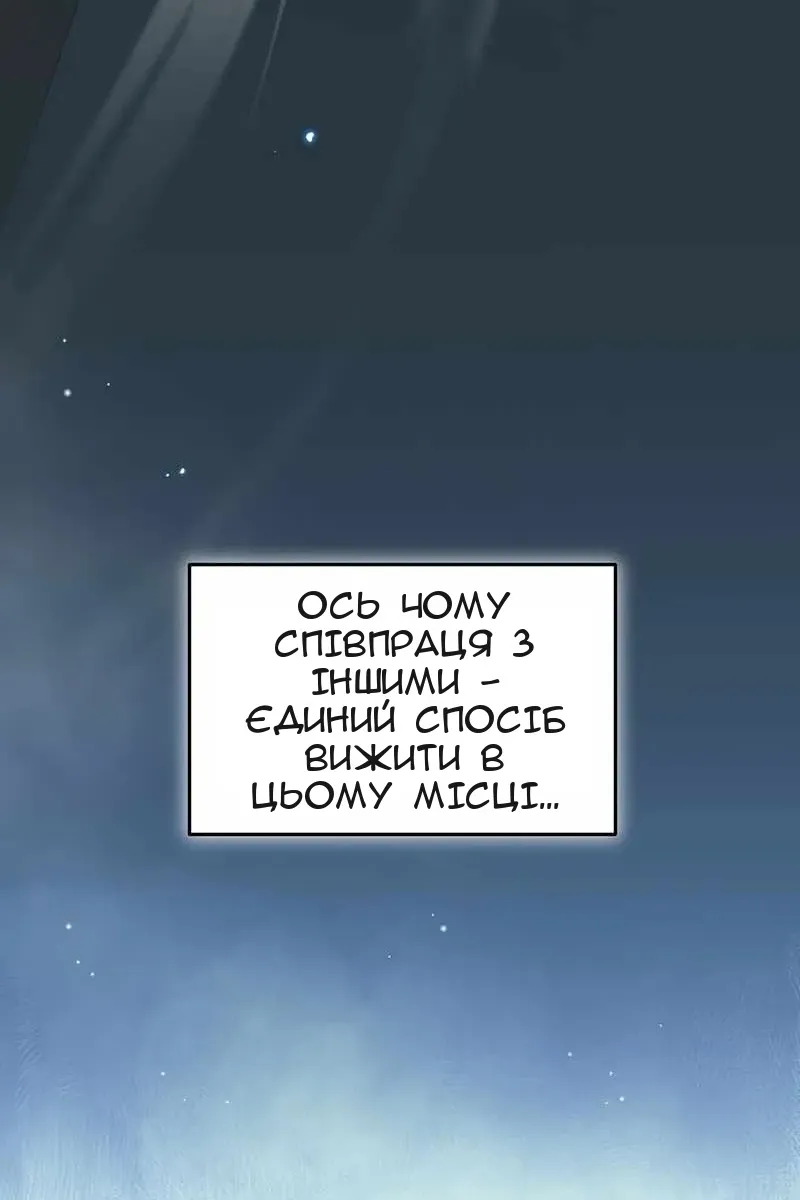 Сторінка 19