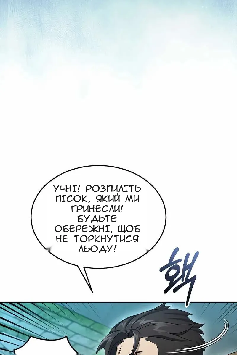 Сторінка 20