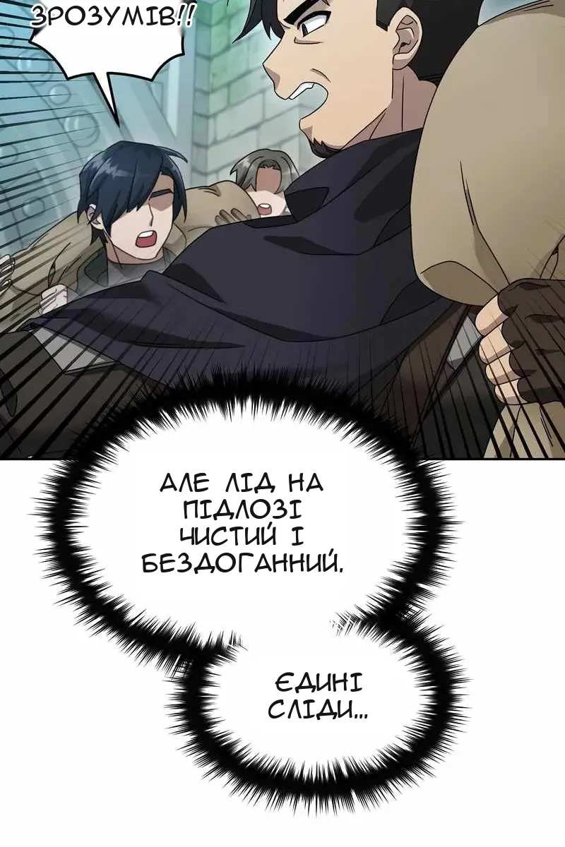 Сторінка 21