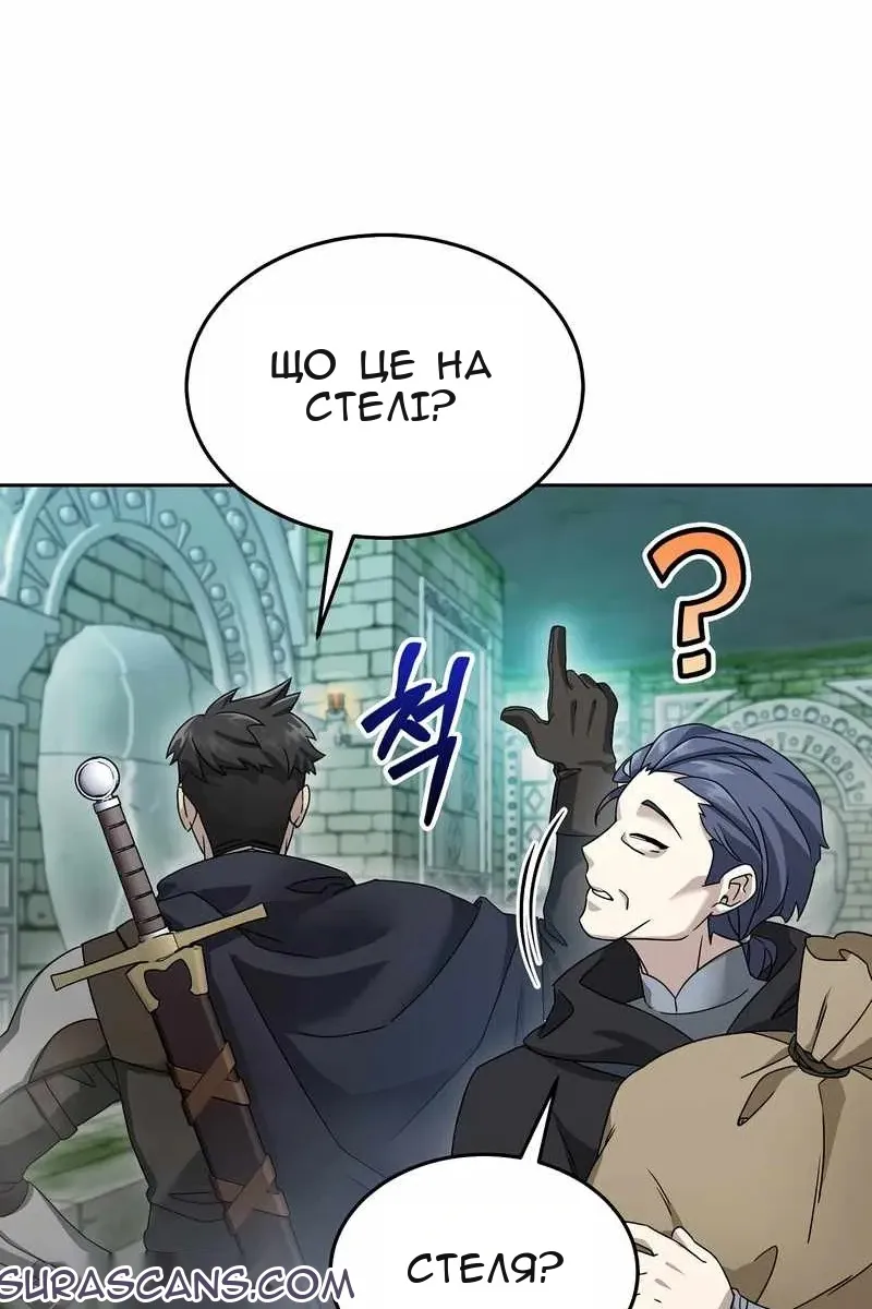 Сторінка 22