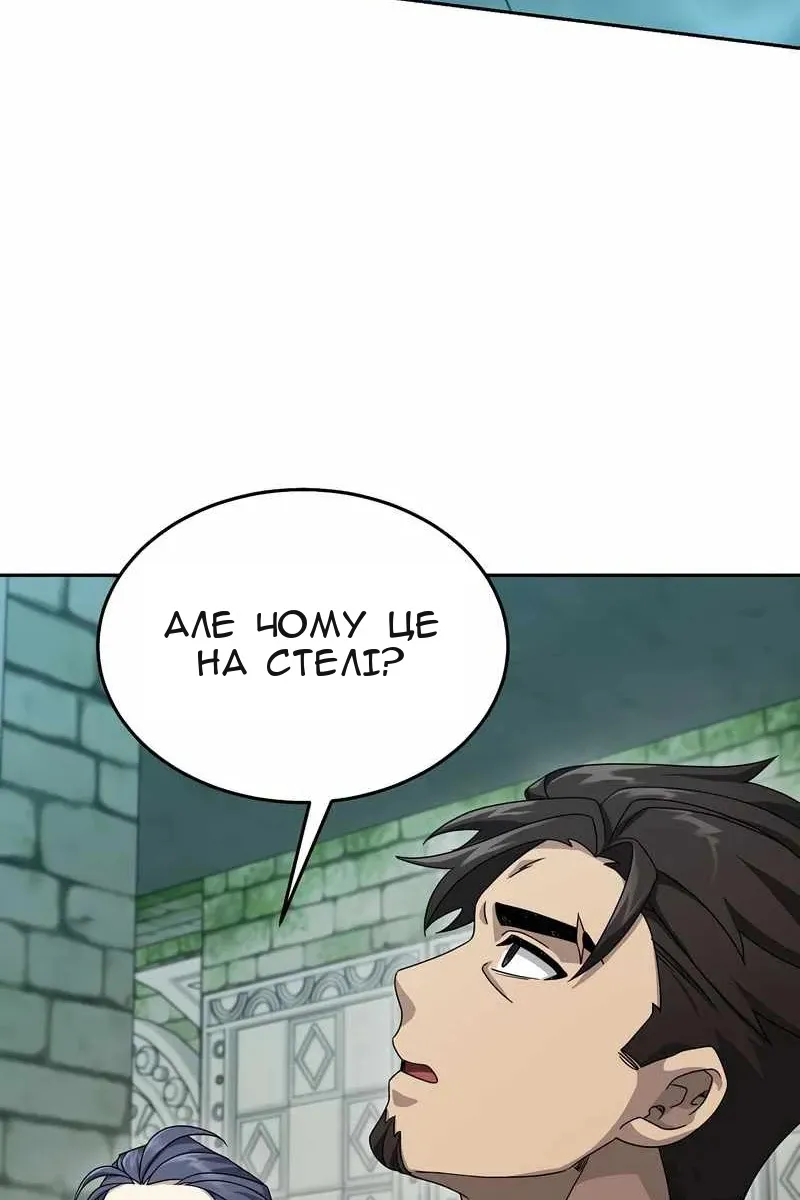 Сторінка 25