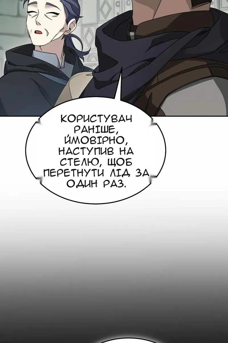 Сторінка 26