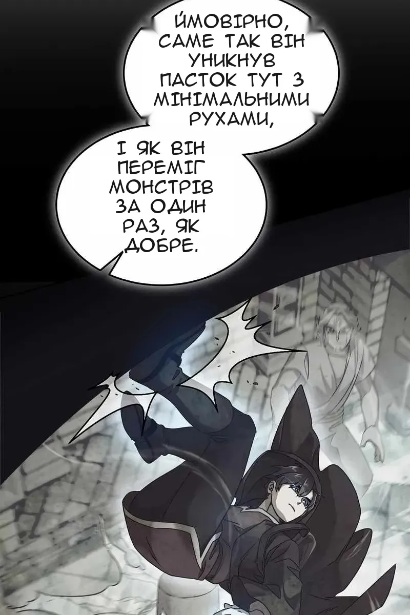 Сторінка 27