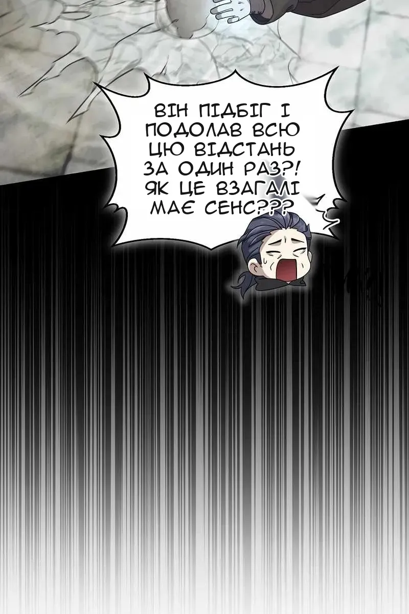 Сторінка 28