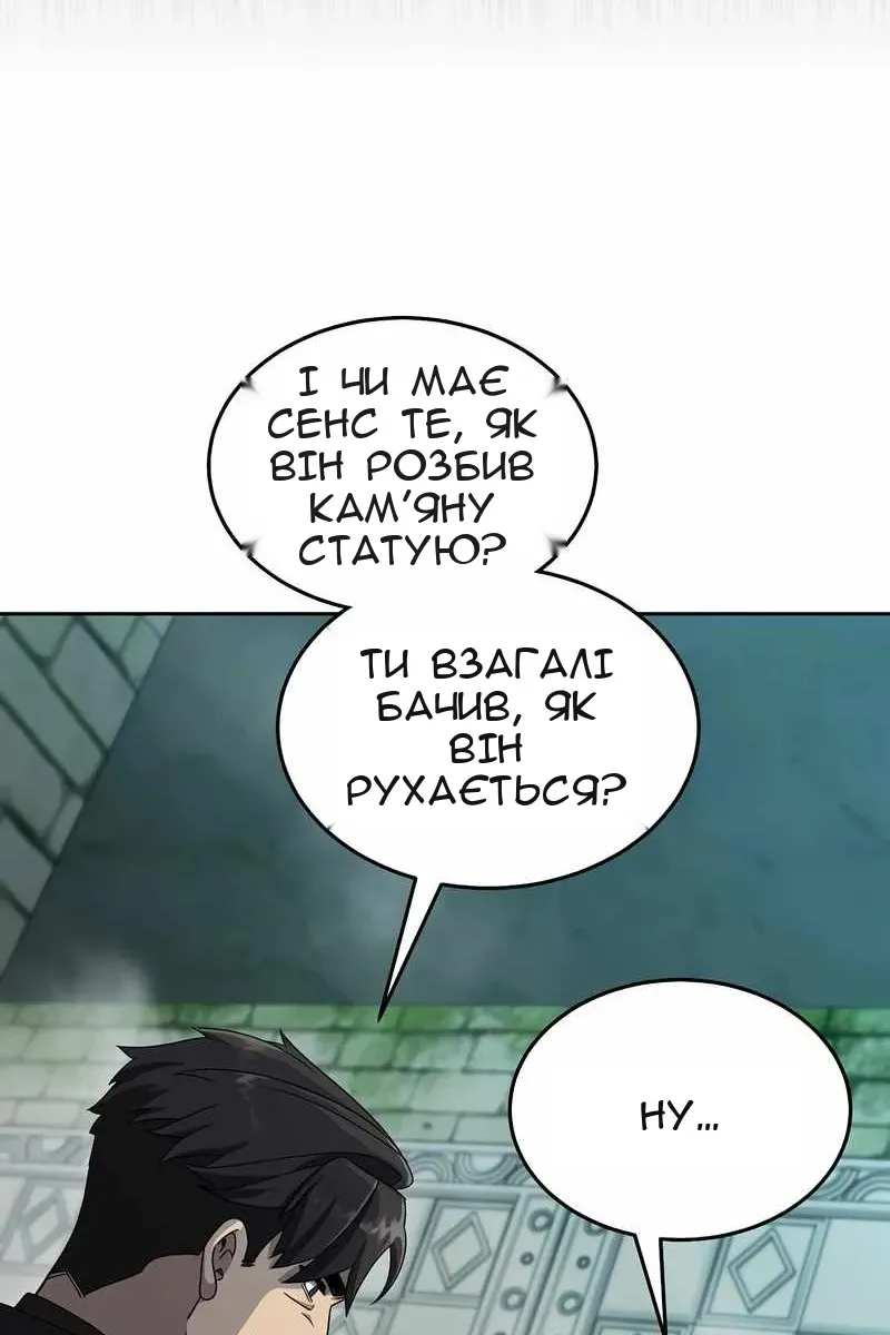 Сторінка 29