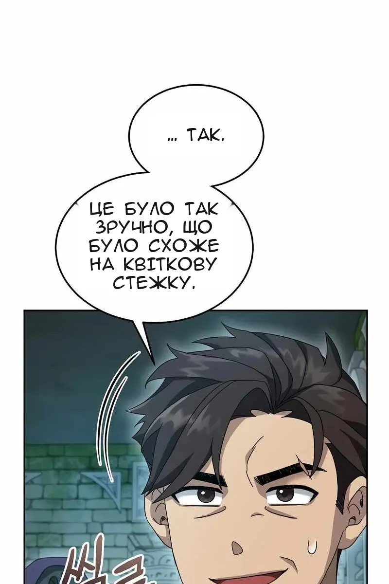 Сторінка 39