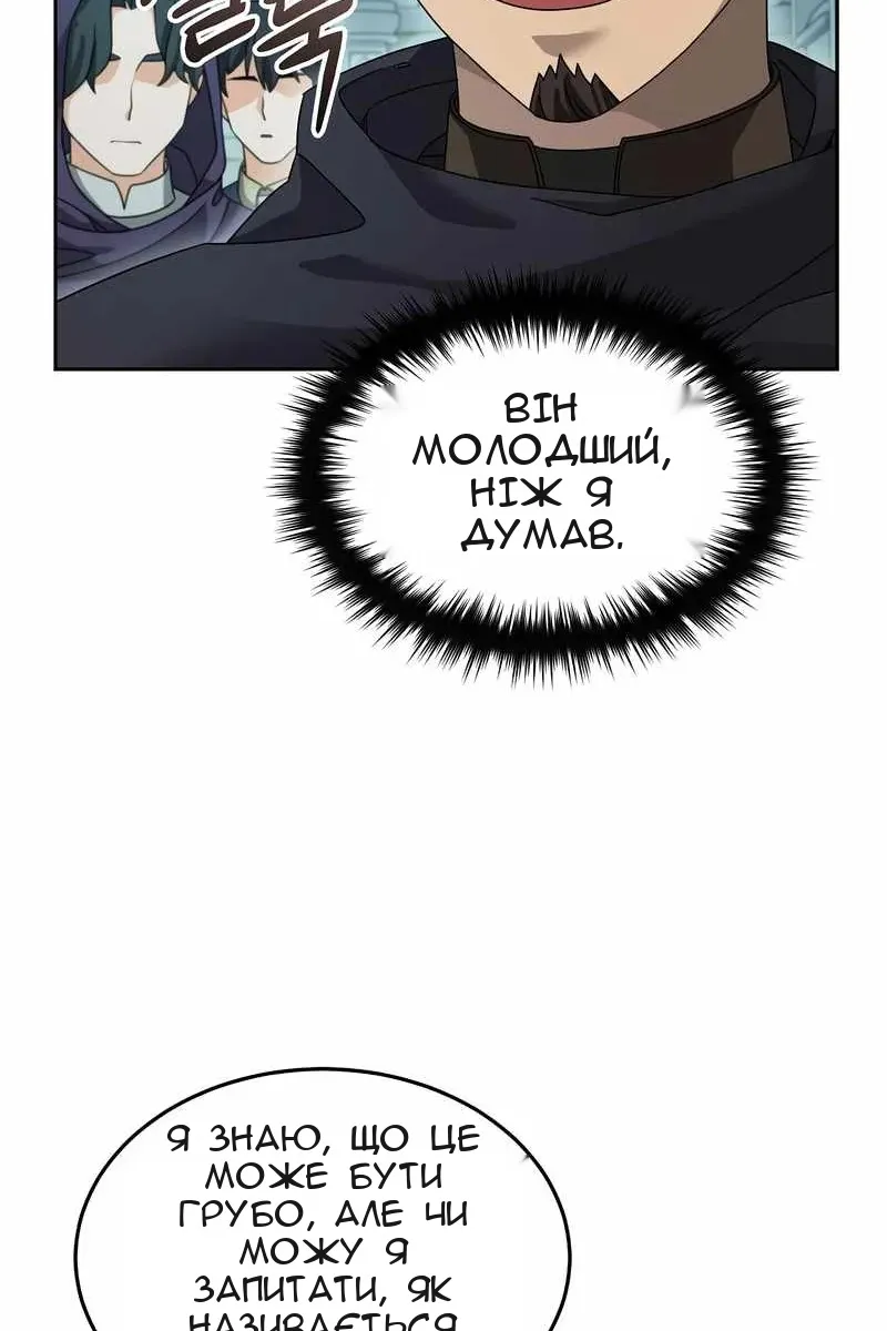 Сторінка 40