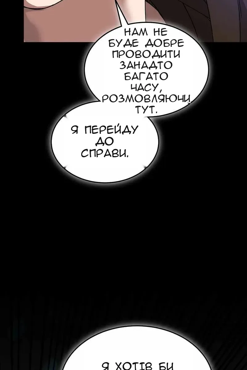 Сторінка 44