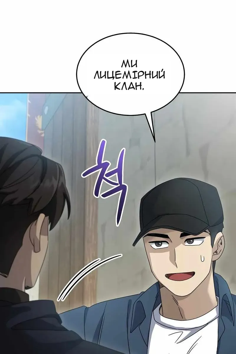 Сторінка 48