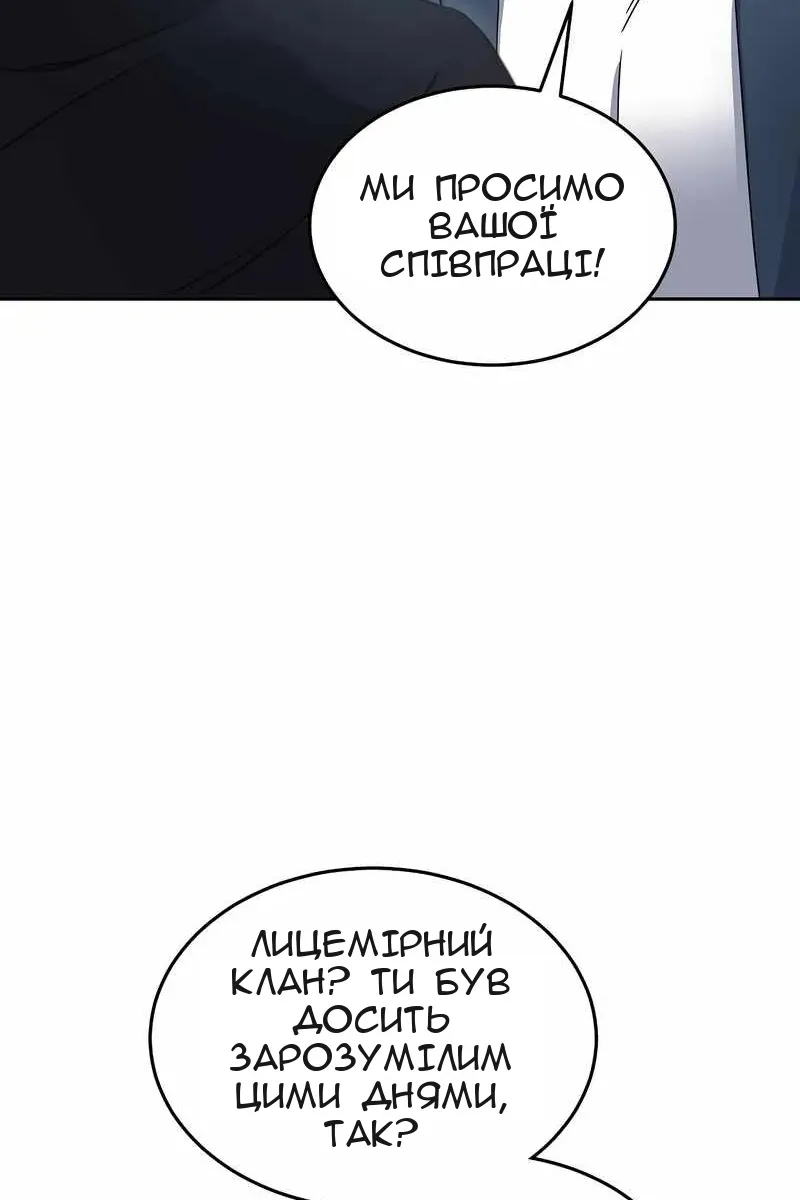 Сторінка 49