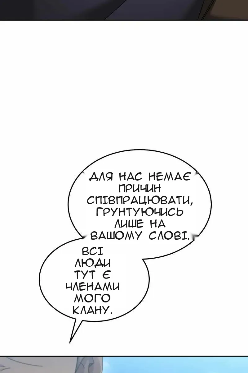 Сторінка 51