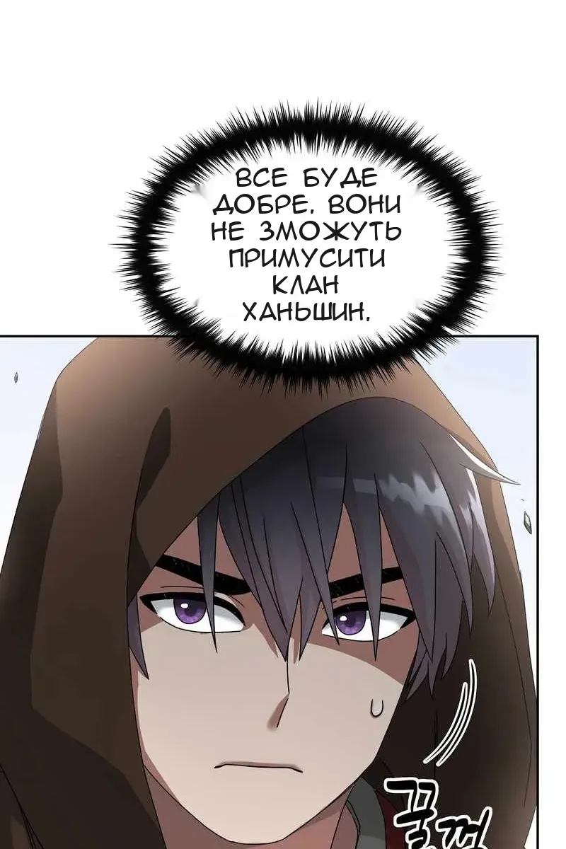 Сторінка 53