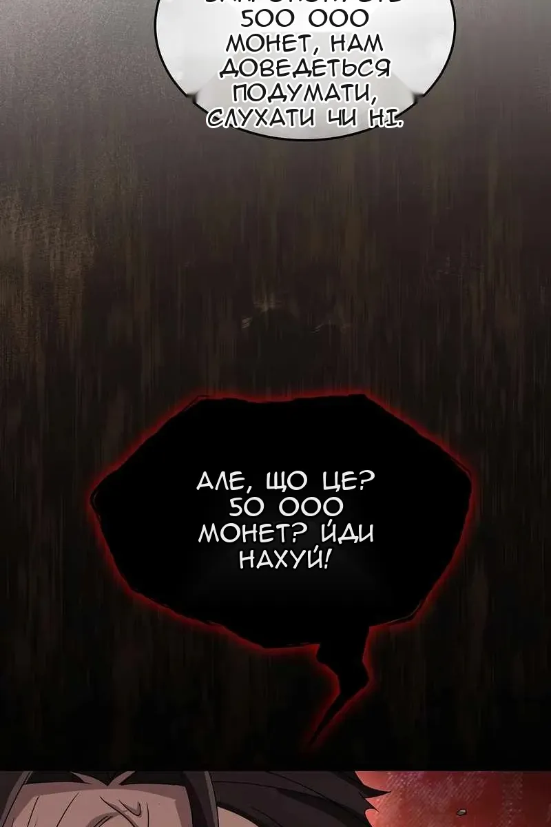 Сторінка 56