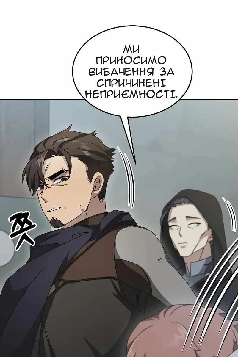 Сторінка 60