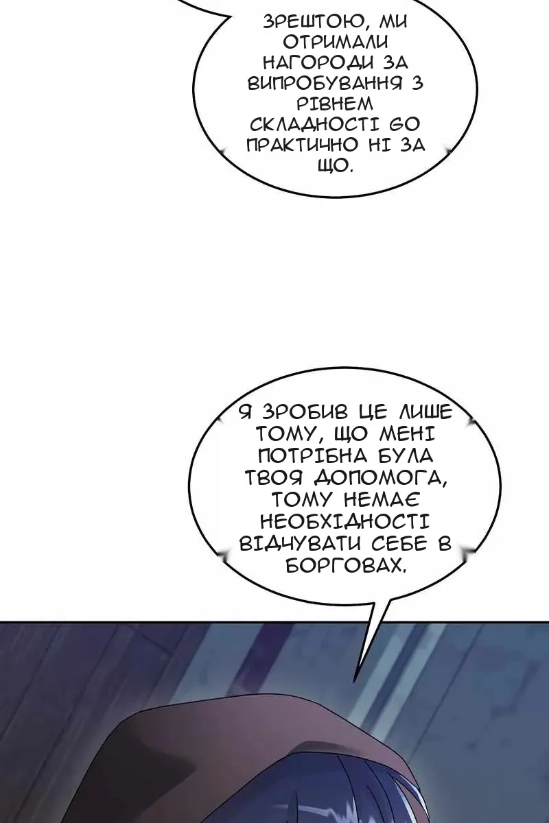 Сторінка 69