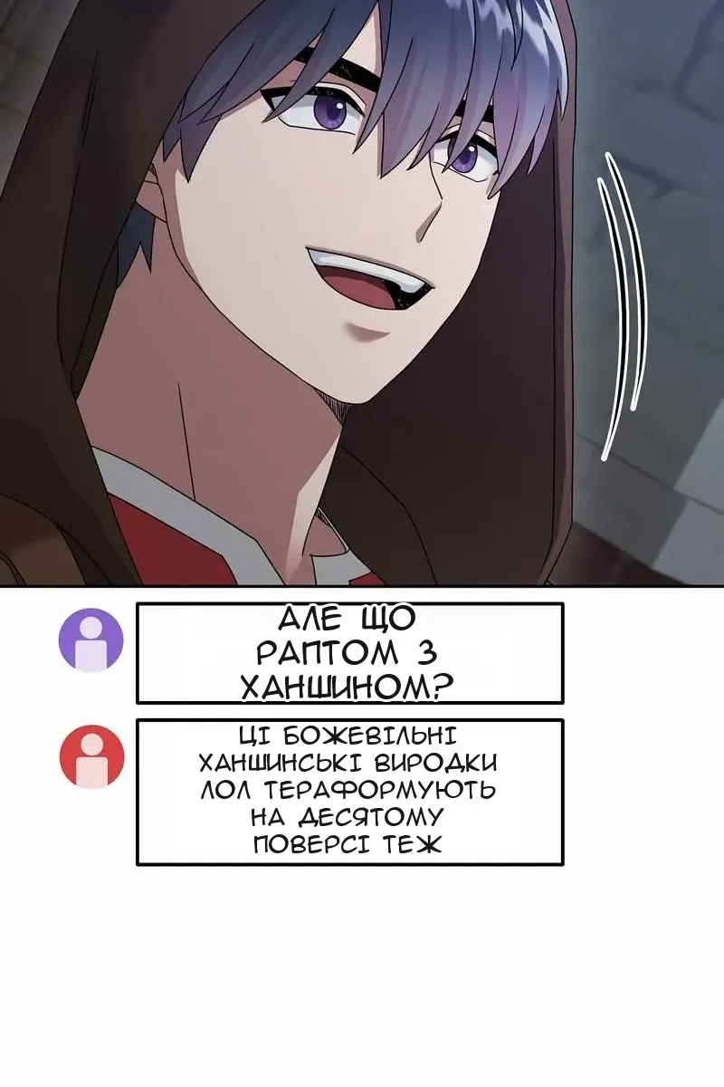 Сторінка 70