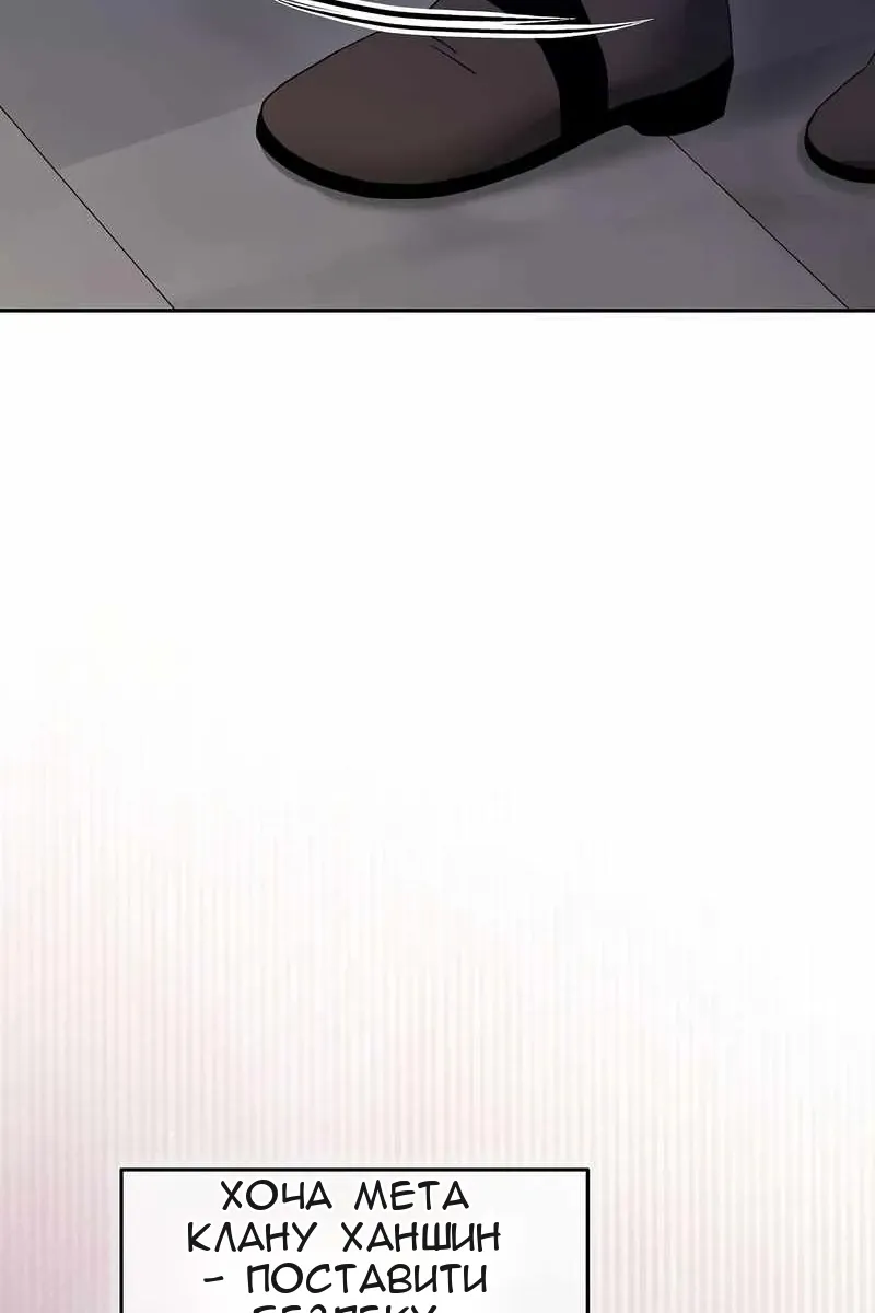 Сторінка 73