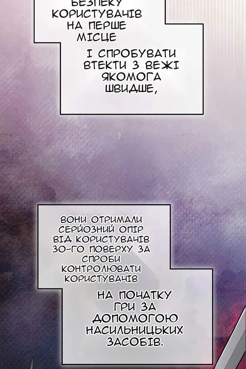 Сторінка 74