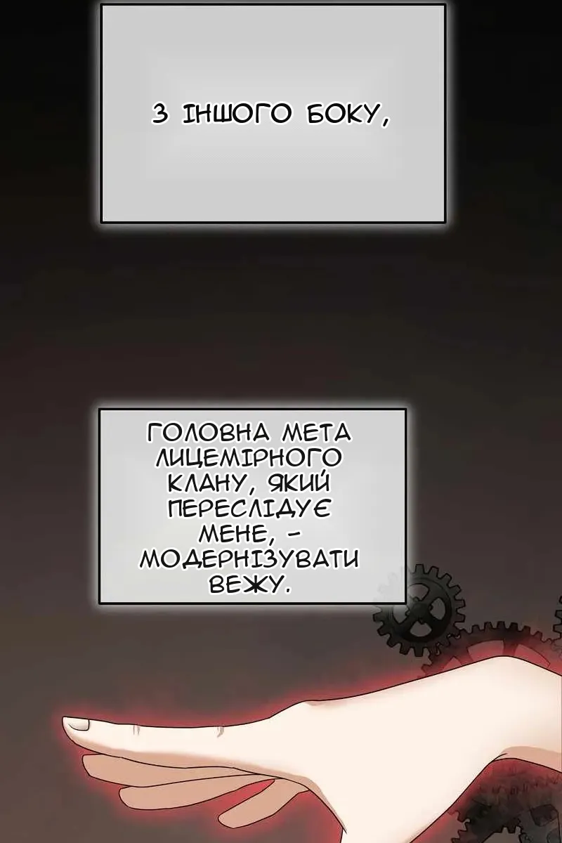 Сторінка 76