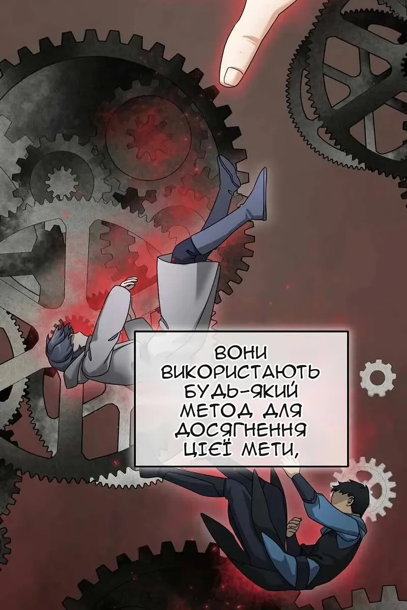 Сторінка 77