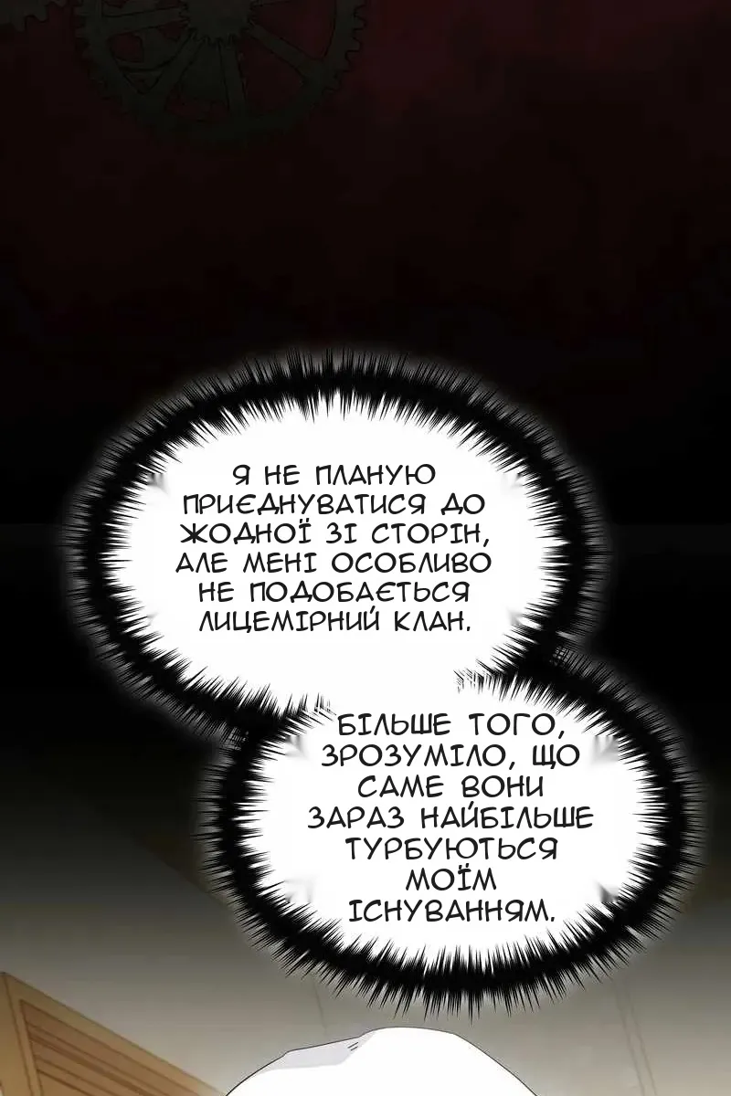 Сторінка 79