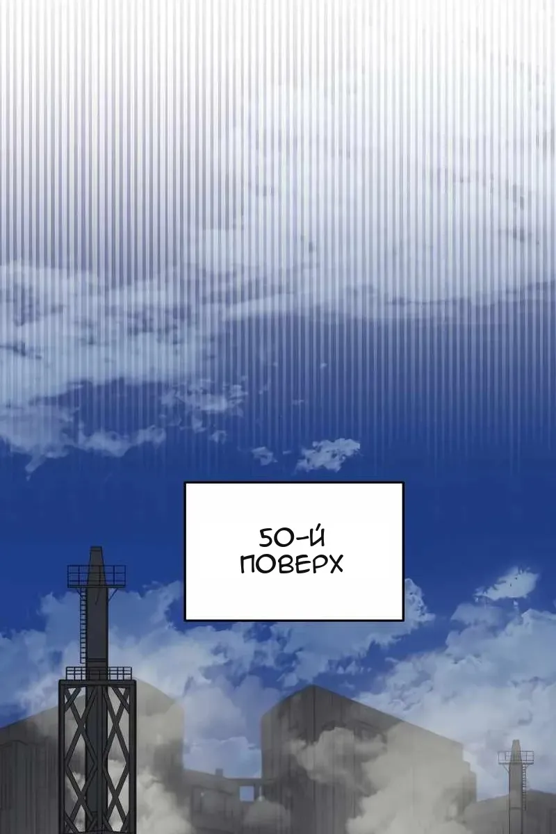 Сторінка 88