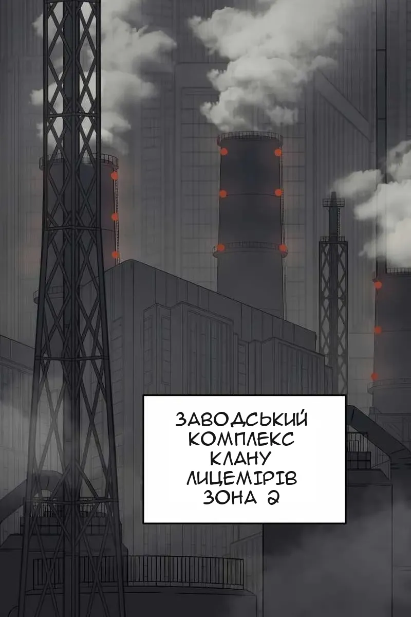 Сторінка 89