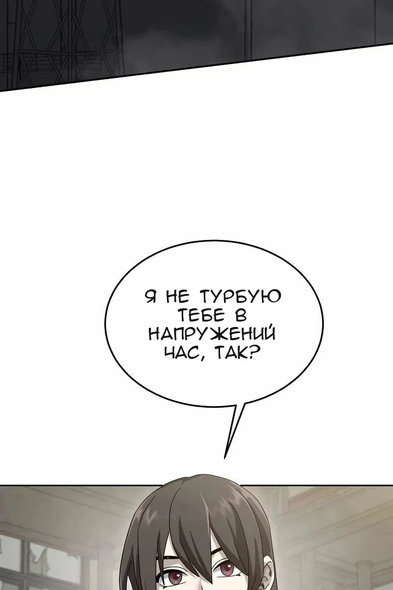 Сторінка 90