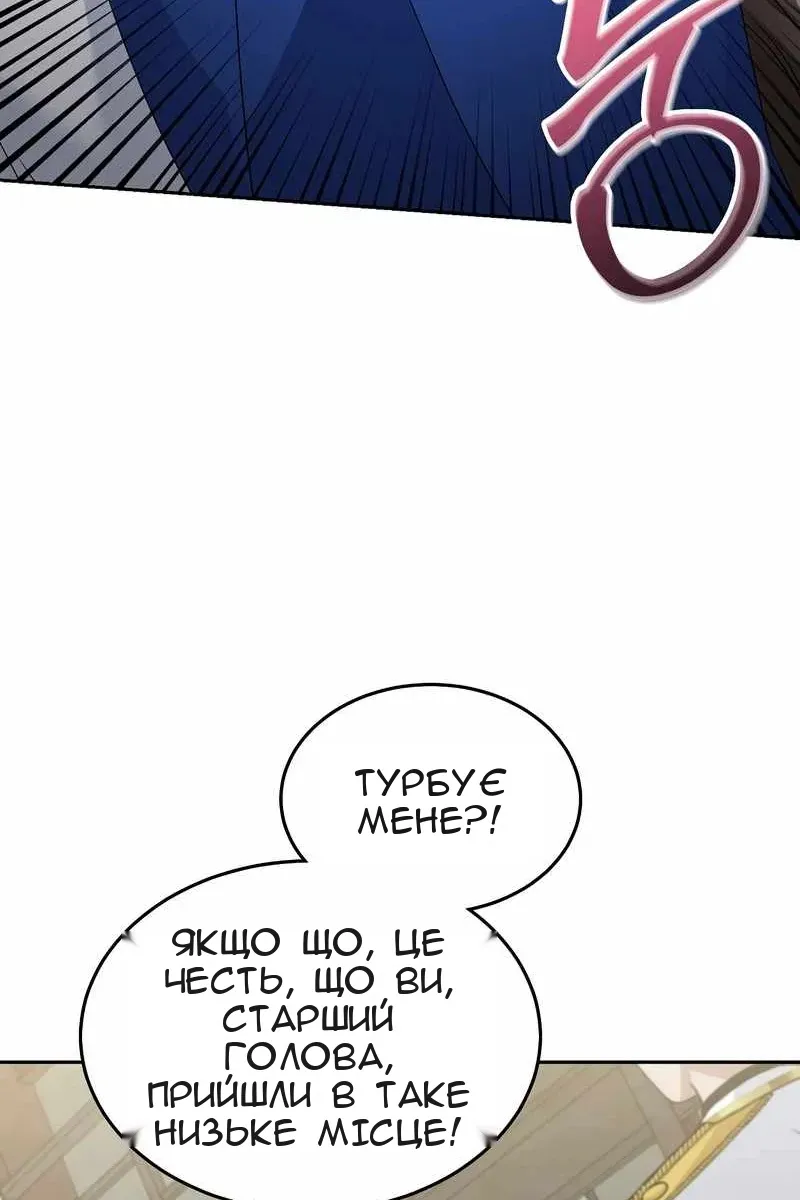Сторінка 93