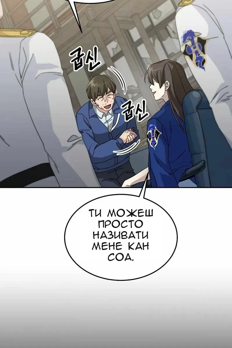 Сторінка 94