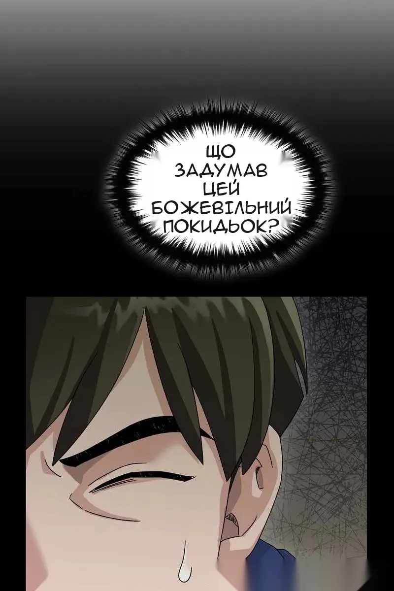 Сторінка 95