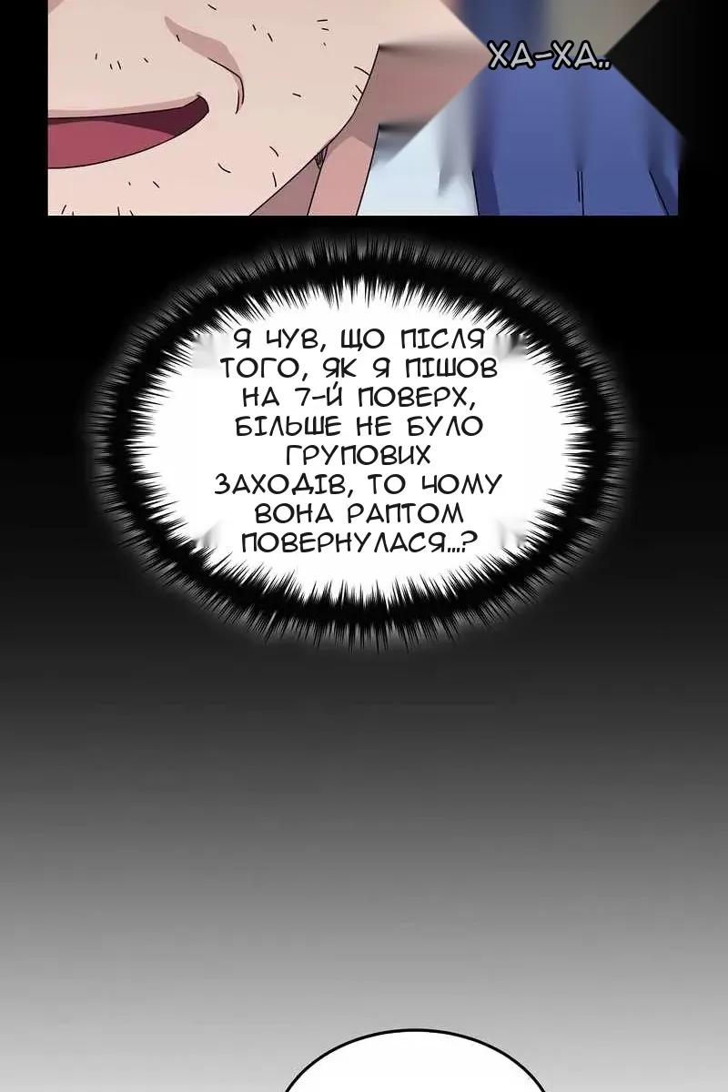 Сторінка 96