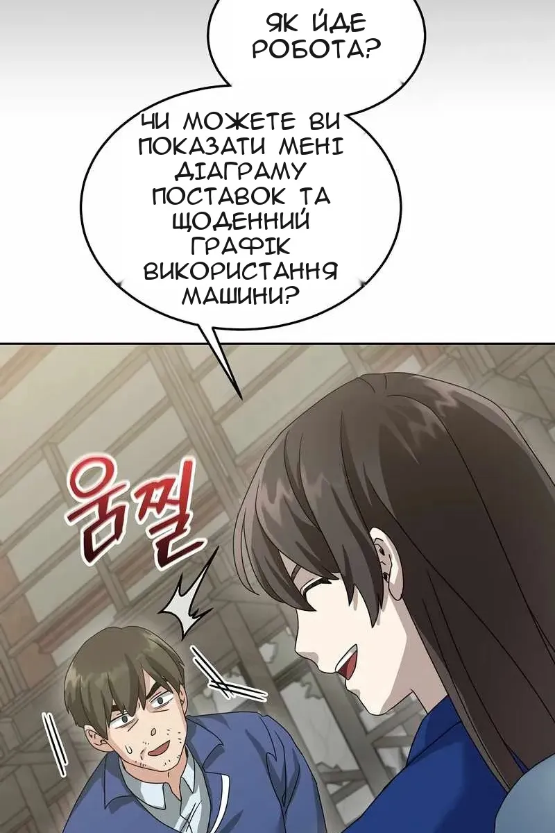 Сторінка 97