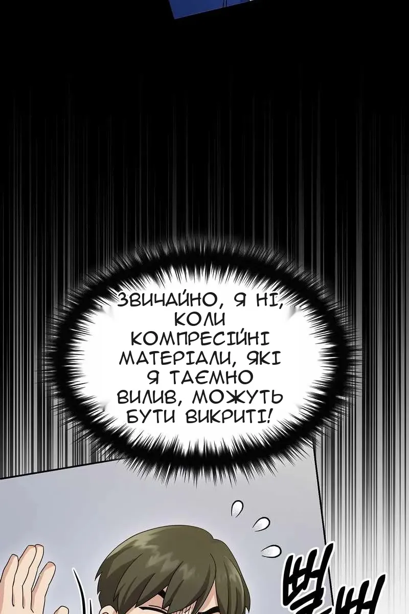 Сторінка 100