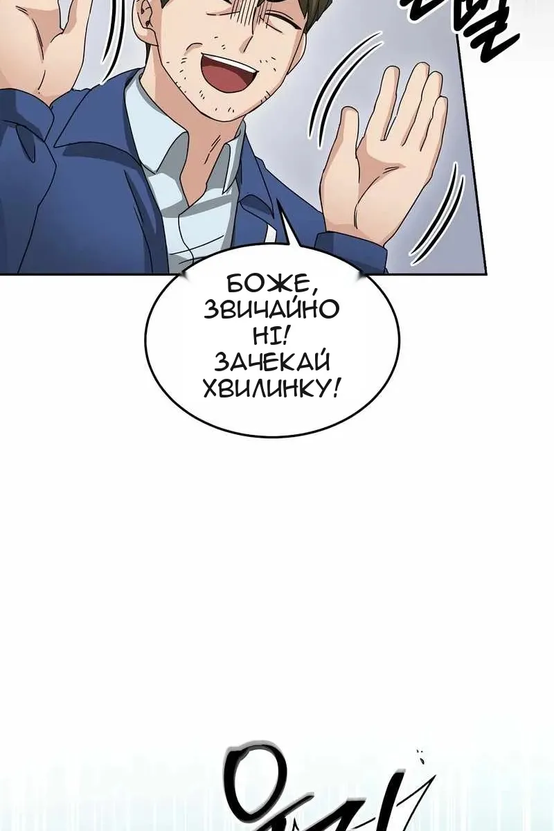 Сторінка 101