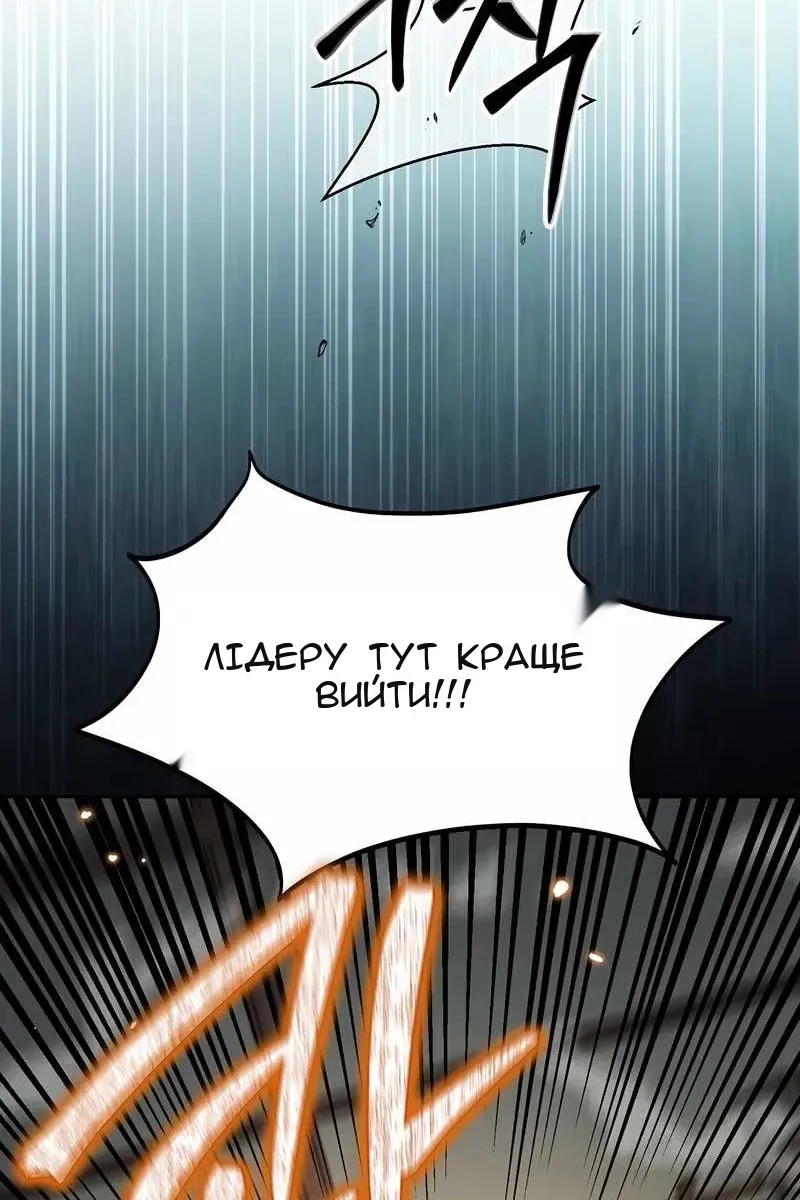 Сторінка 102