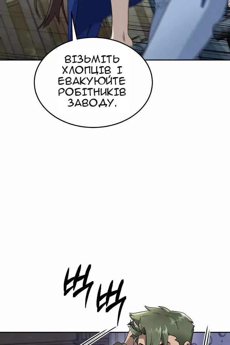 Сторінка 106