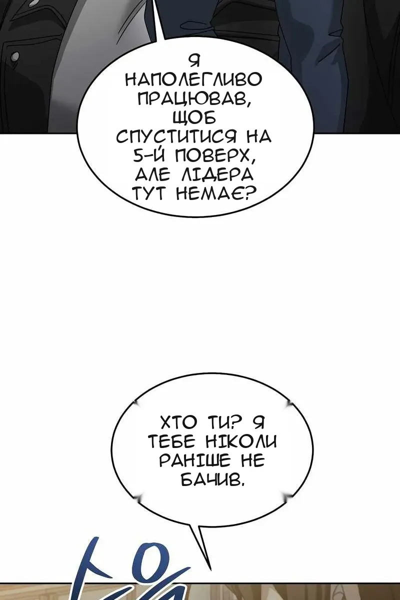 Сторінка 108