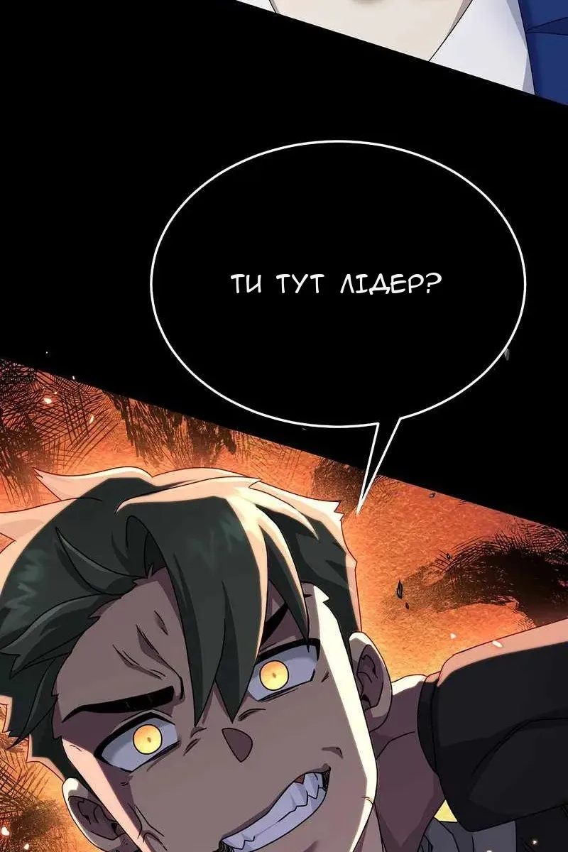 Сторінка 111