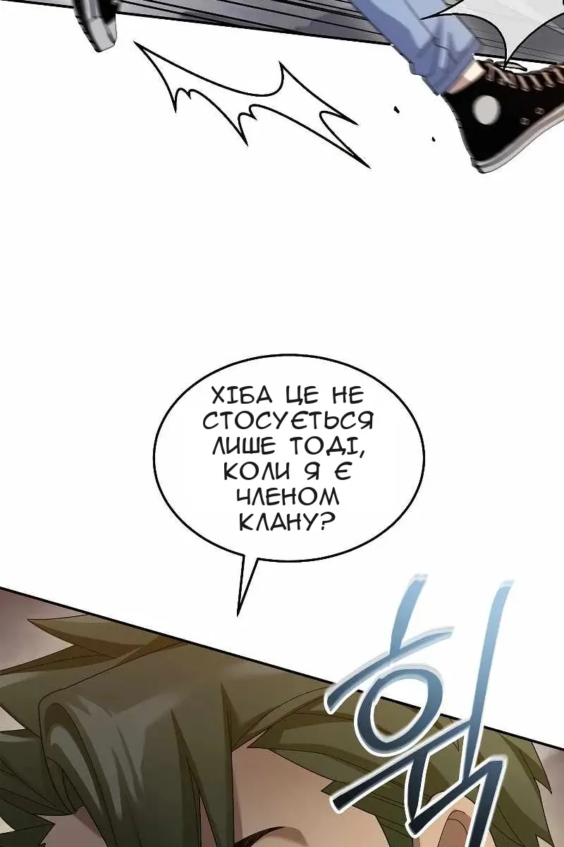 Сторінка 6