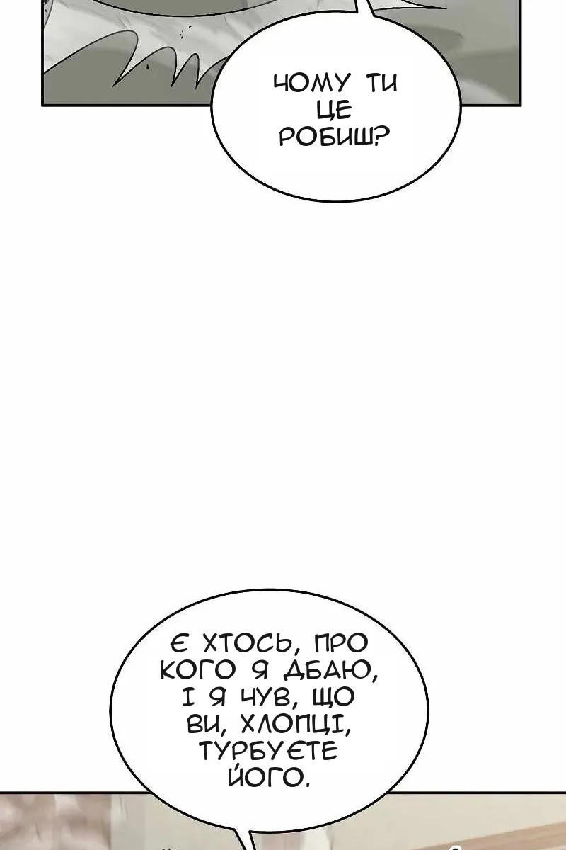 Сторінка 9