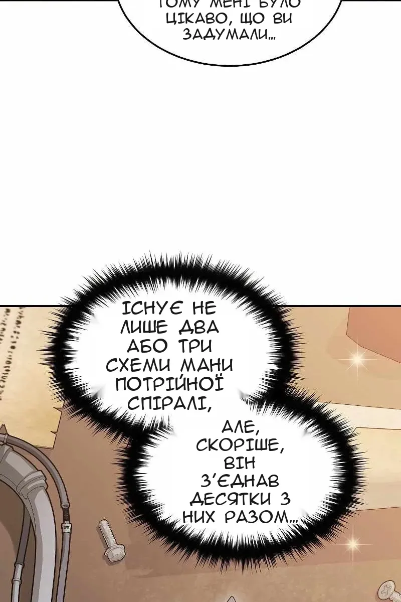 Сторінка 30