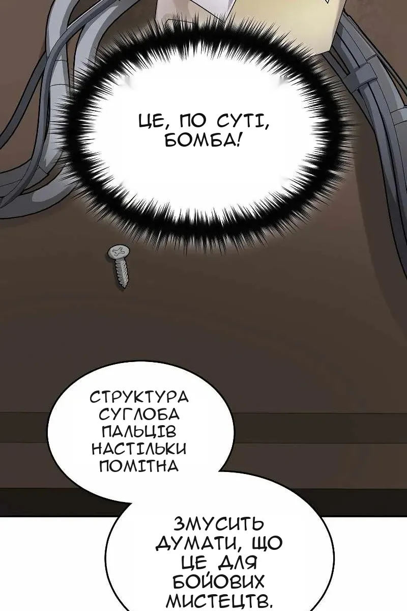 Сторінка 32