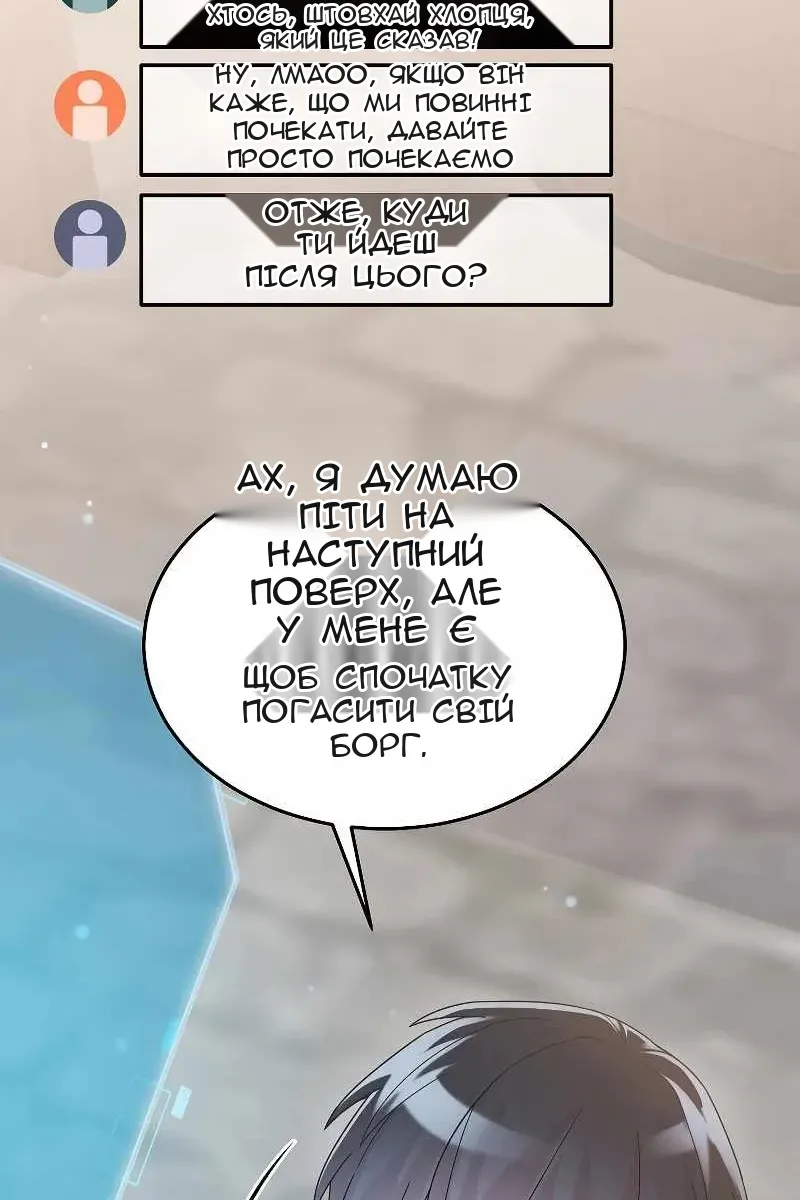 Сторінка 40