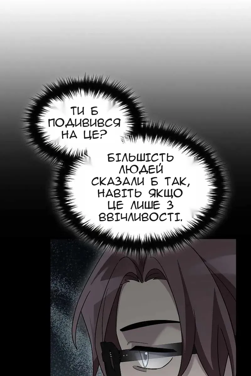 Сторінка 48
