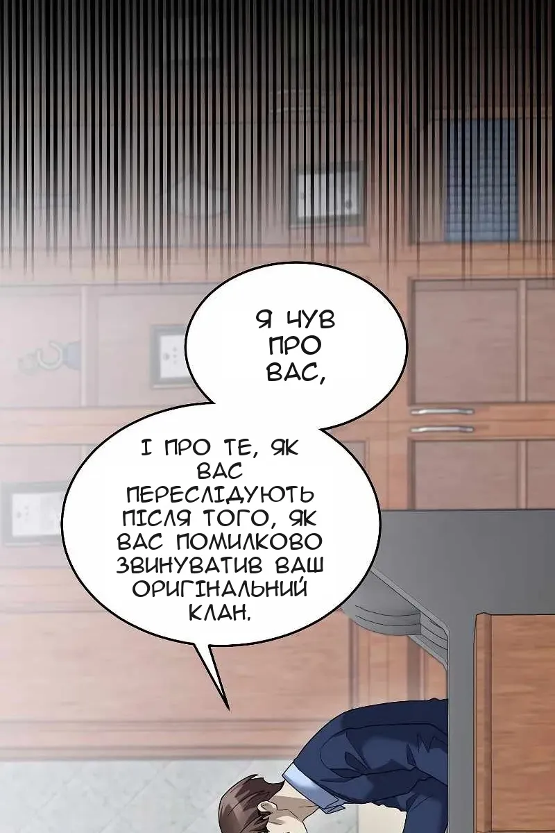 Сторінка 50
